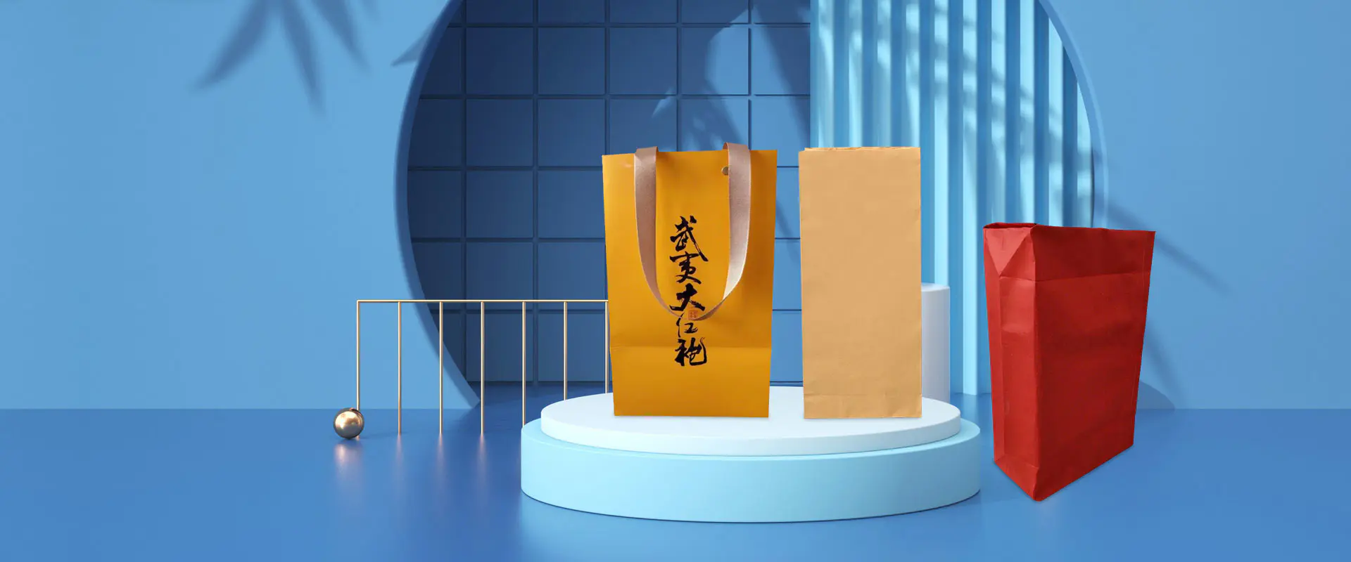 中国の紙袋