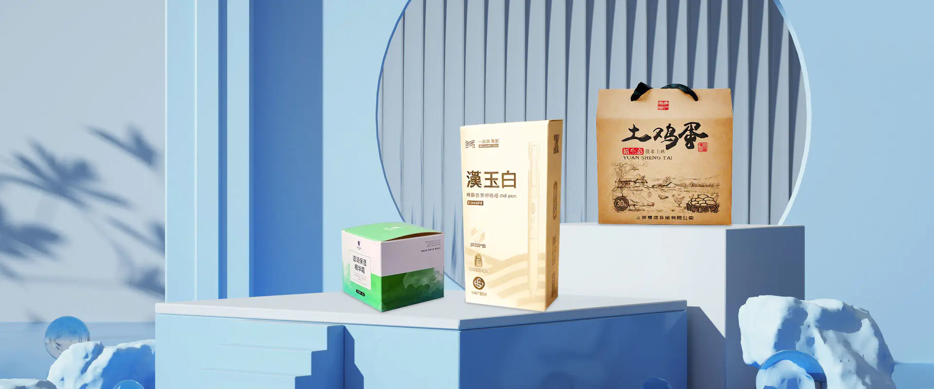 紙箱中国